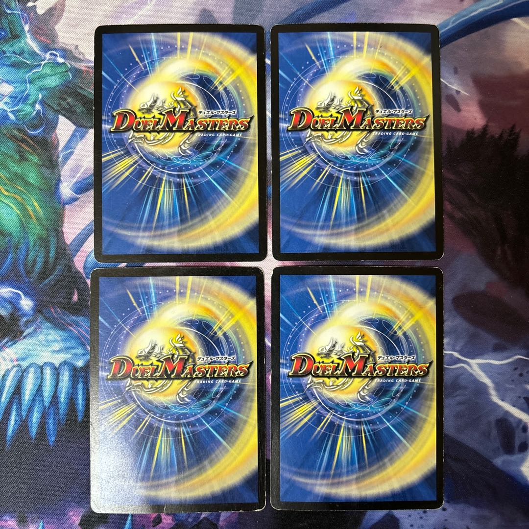 Bronze-Arm Tribe C P57/Y6 Meiji Promo