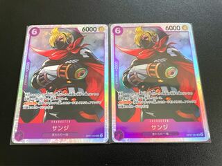 サンジ SR OP07-064