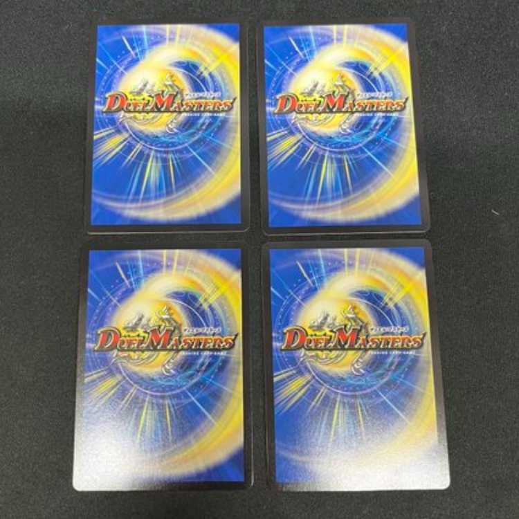 Fighting Contested Fist Fights Stegoro Kaiser|Osei Sharap 15b/20, set of 4, management 02.