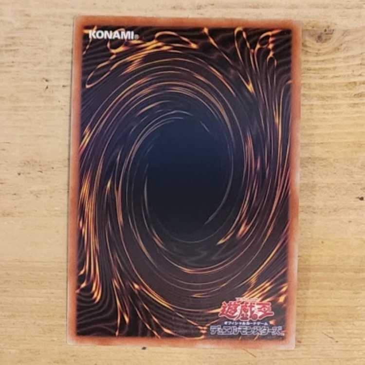 I:P Masquerena (different illustration version) Secret Rare JP034 Management 03