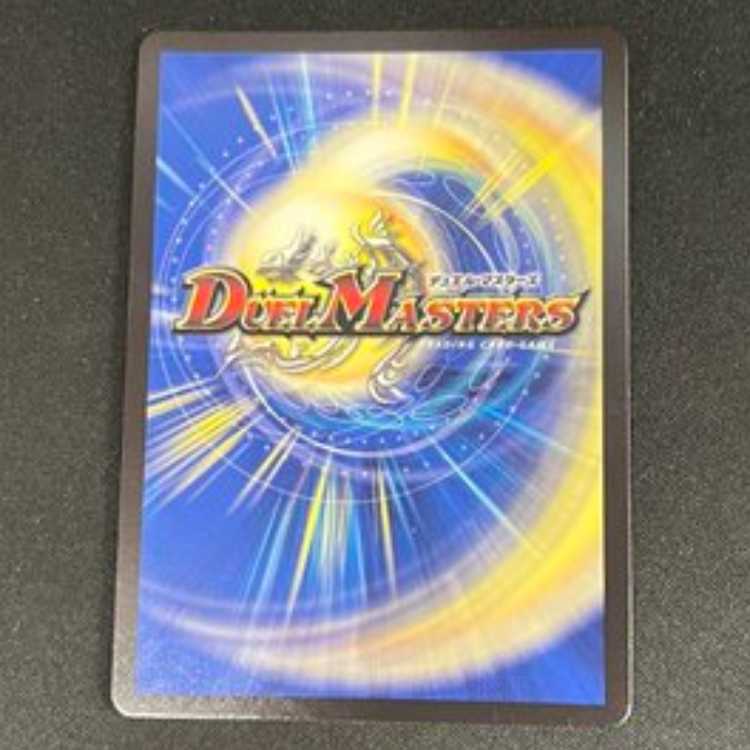 One King Two Lives Three Eyes Spear (Gold Treasure) SR SP5/SP4 Management 02