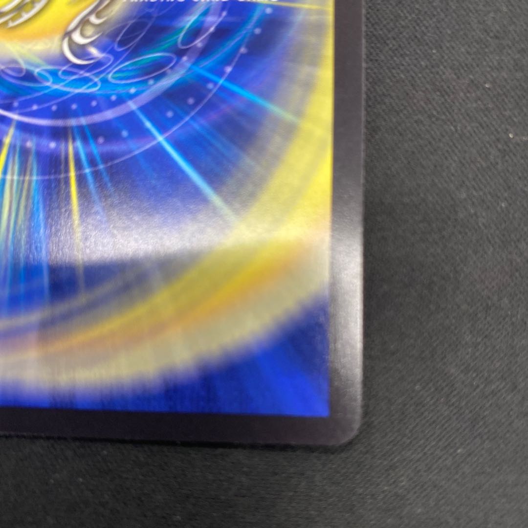 Summit Mixed Galudias Momomies '22 SR 19/112