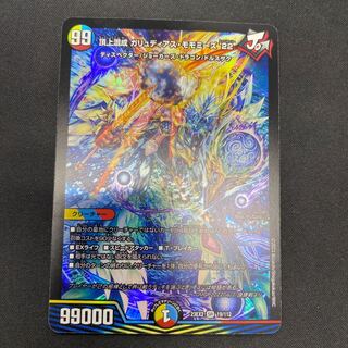 Summit Mixed Galudias Momomies '22 SR 19/112