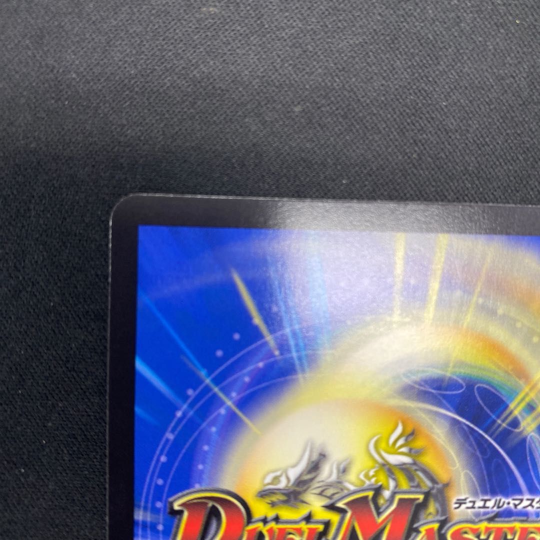 Summit Mixed Galudias Momomies '22 SR 19/112