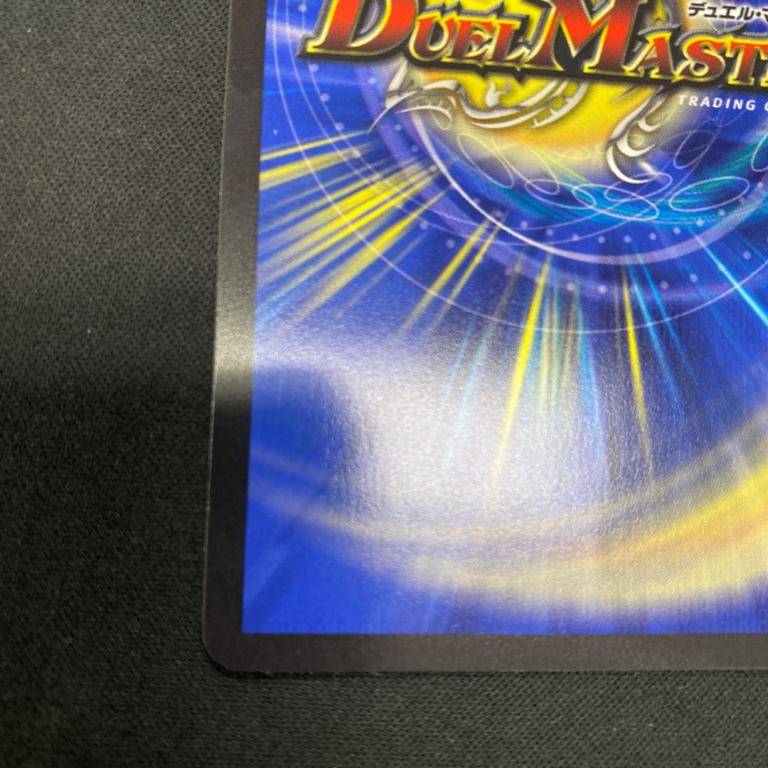 Summit Mixed Galudias Momomies '22 SR 19/112