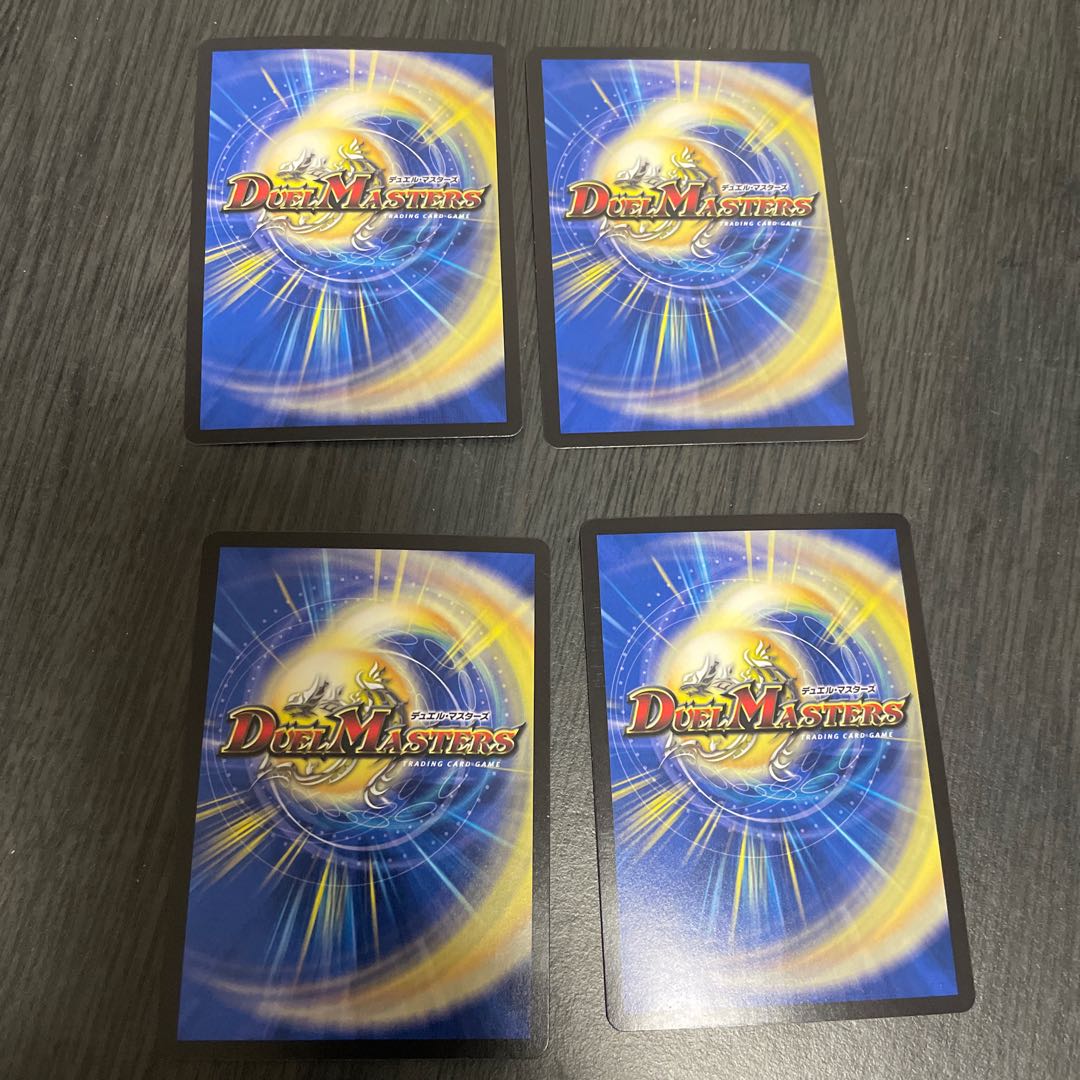 Cady Bedele (secret rare spec.) U-foil 17A/20