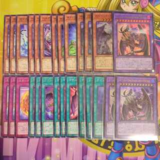 Yubel-Das Ewig Liebe Wachter Ultra Rare PHNI-JP038 Nightmare Throne Super Rare LEDE-JP061 and other Yubel sets Yu-Gi-Oh!
