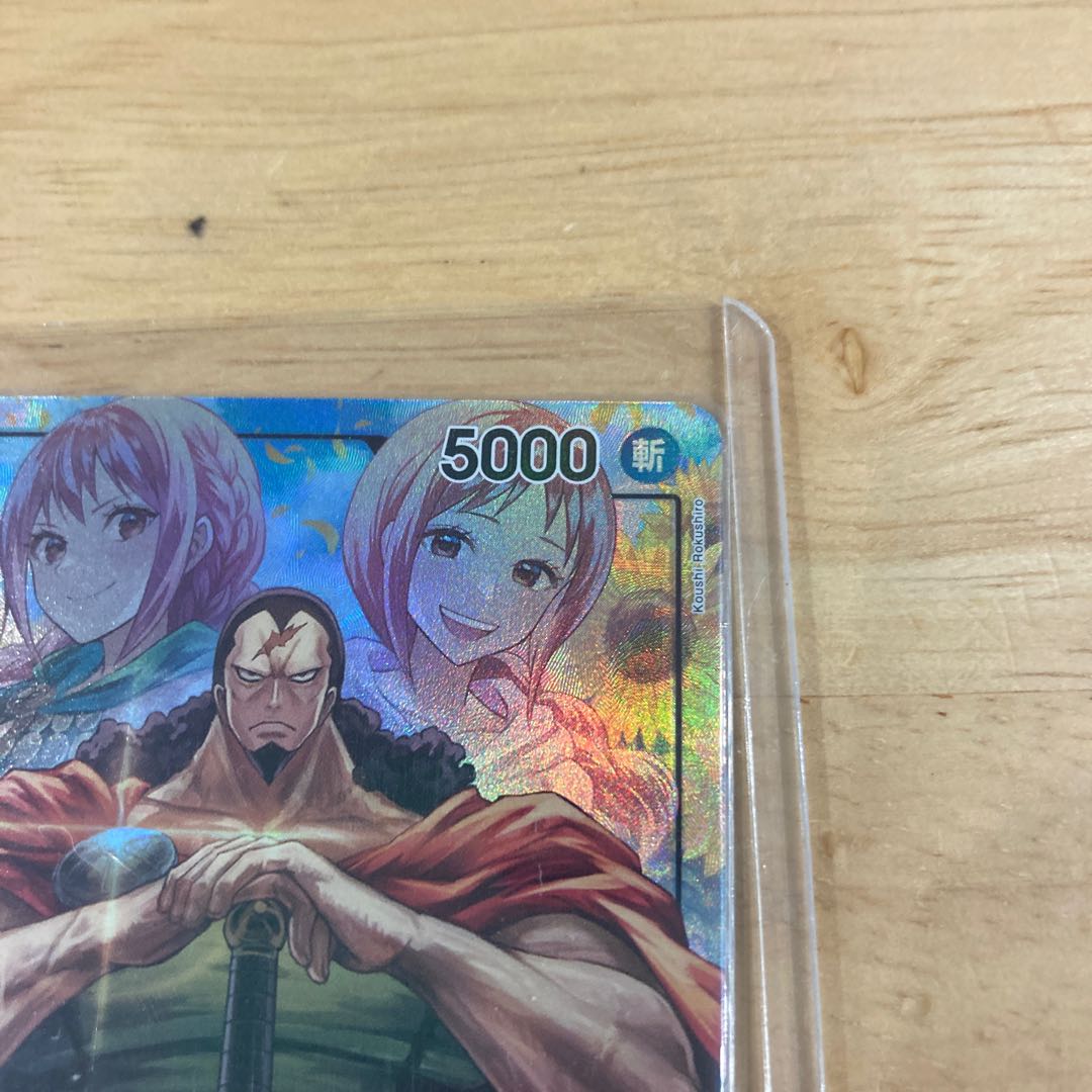 ワンピースカードゲーム メモリアルコレクション キュロス リーダーパラレル ONE PIECE