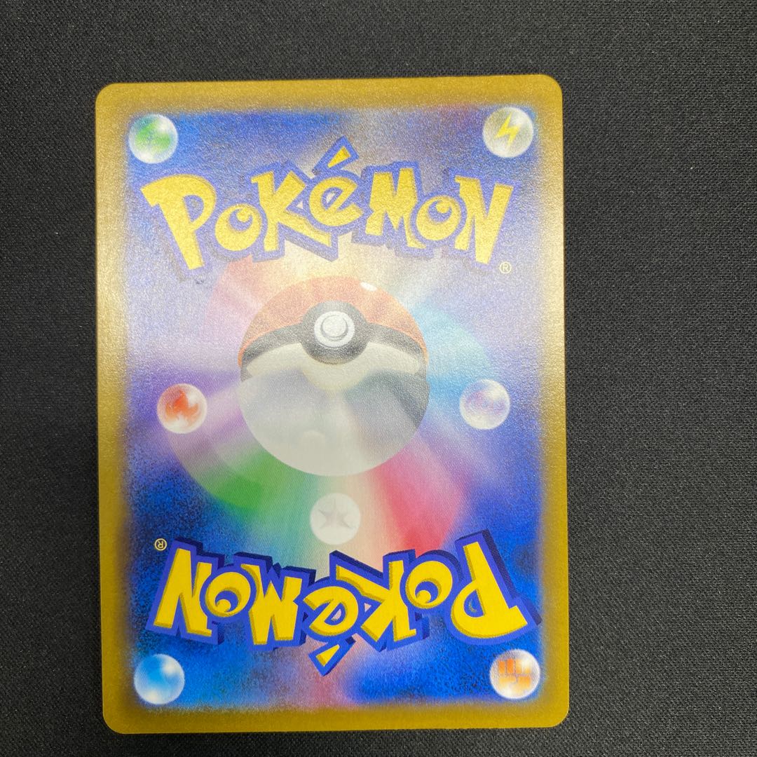 ミミッキュV CSR 233/184