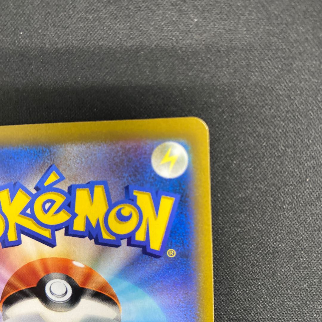 ミミッキュV CSR 233/184