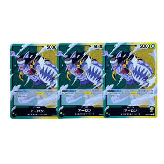 1807【ワンピース】アーロン　3枚セット