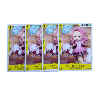 1808 [Dress] Charlotte - Anana 4 pieces