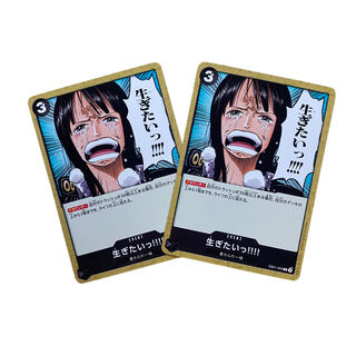 1809 [One Piece] I want to live! 2-Piece Set