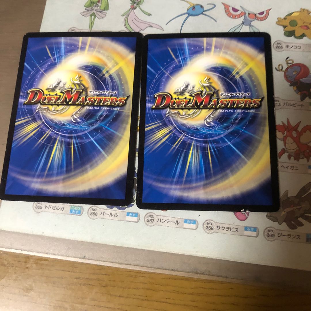 盗掘人形モールス