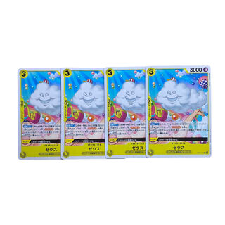 1812 [One Piece] Zeus 4 pieces