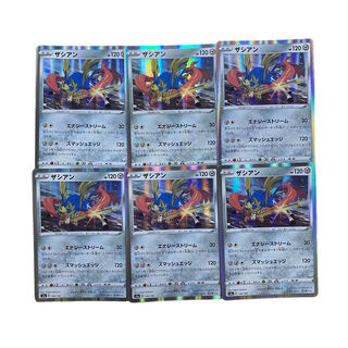 1813 [Pokémon Cards] Zacian R 6-card set