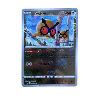 1817 [Pokémon Card] Hoot 055/067 (C)