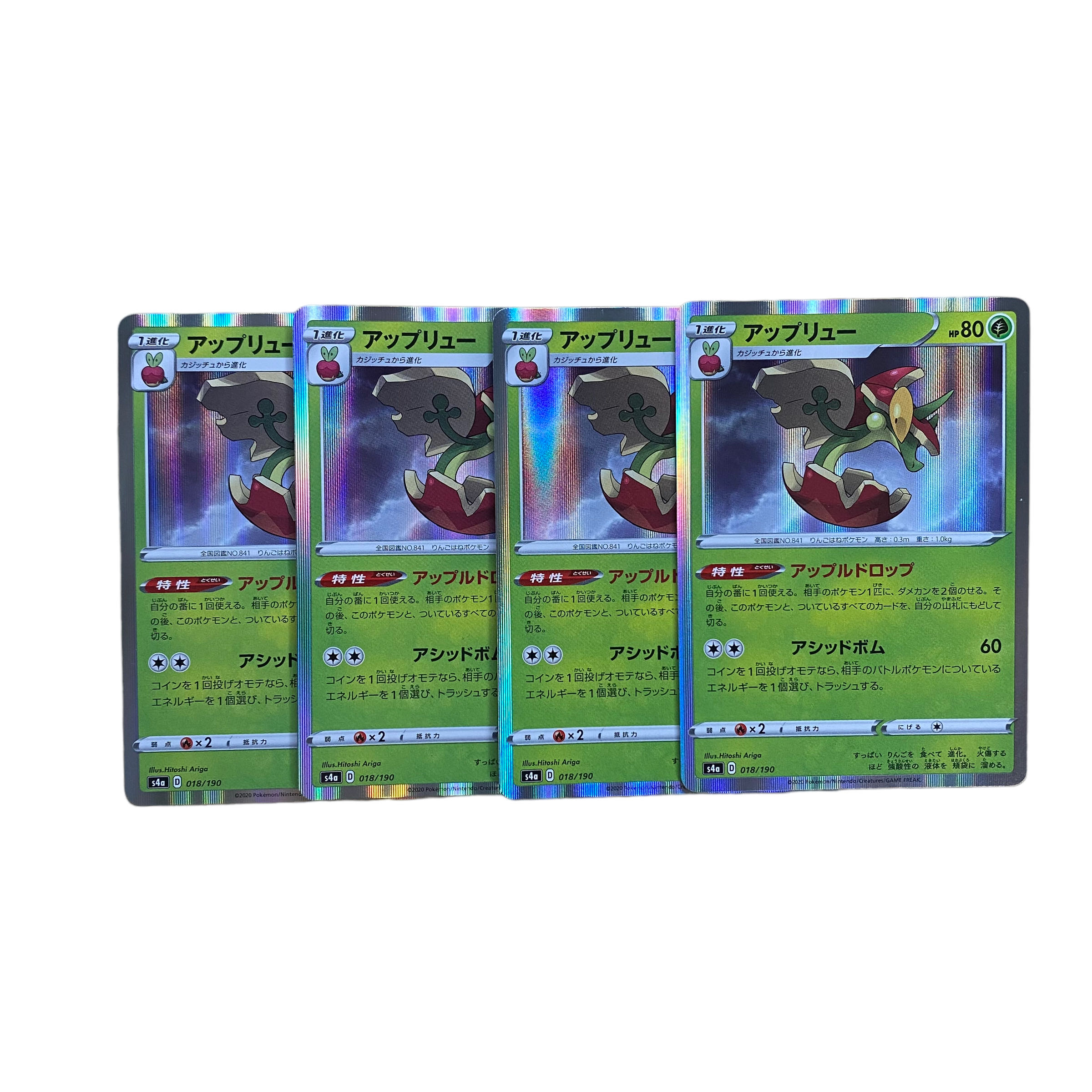 1823 [Pokémon Cards] Flapple R 4-card set