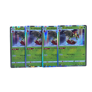 1823 [Pokémon Cards] Flapple R 4-card set