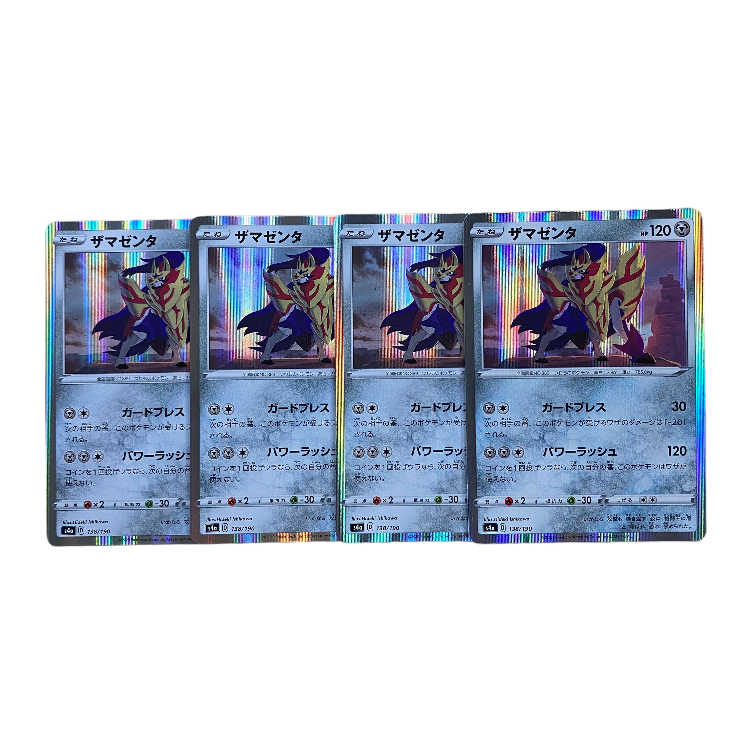 1826 [Pokémon Cards] Zamazenta R 4-card set