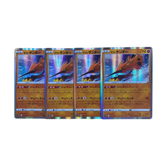 1830 [Pokémon Cards] Galal Zapdos R 4-card set