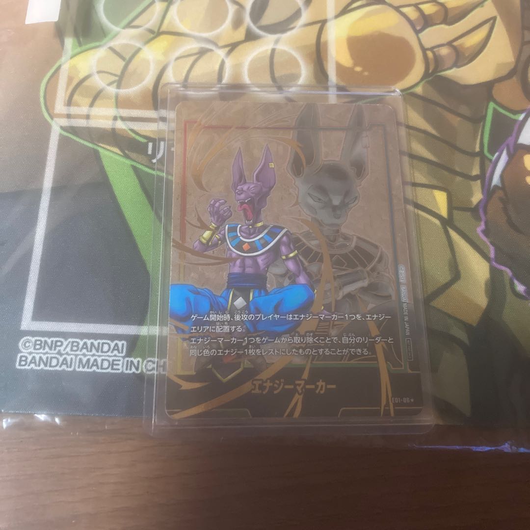 ドラゴンボールスーパーカードゲーム セット 1パック