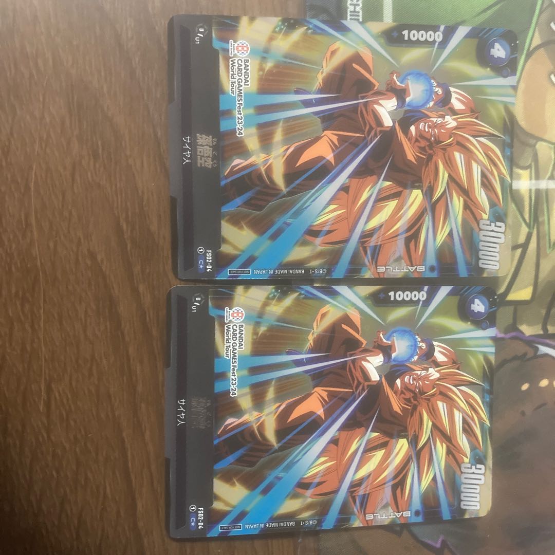 ドラゴンボールスーパーカードゲーム セット 1パック