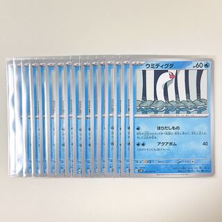 Sea Diglett 021/071 C Wild Riryoku sv5k Set of 16