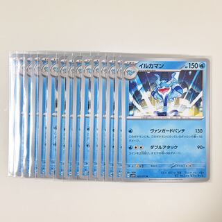 Dolphin Man 023/071 U Wild Riryoku sv5k Set of 15