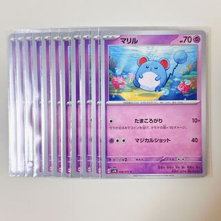 Marill 026/071 C Wild Riryoku sv5k set of 11