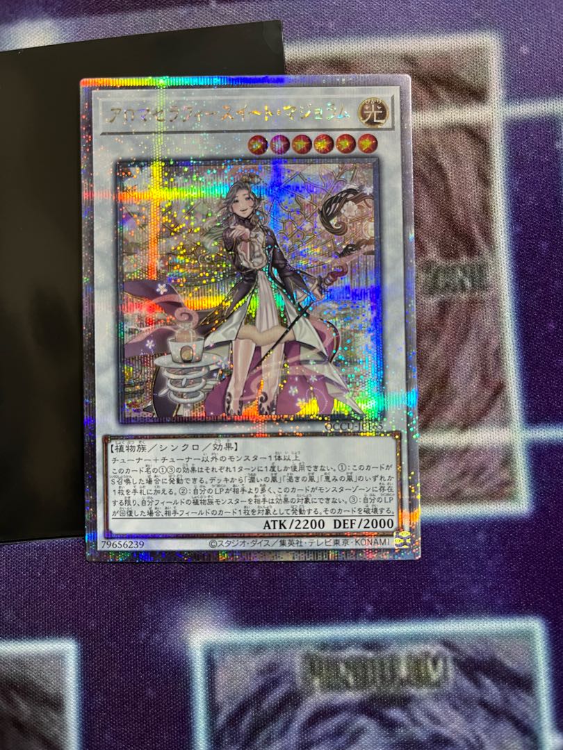 Aromatherapy Sweet Marjoram QCSE QCCU-JP165