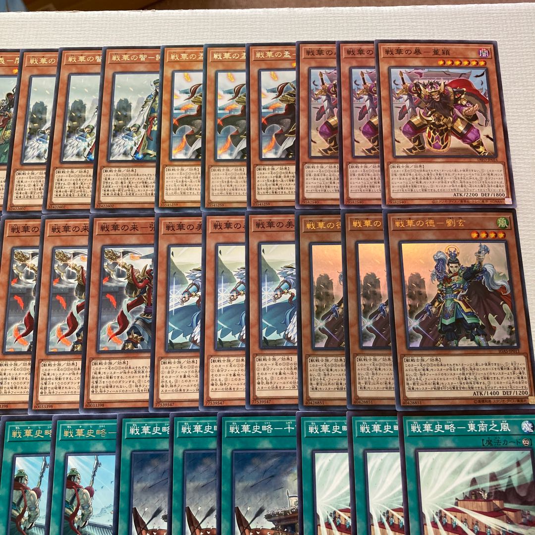 Senka Deck Parts 61 cards Senka no Naka - Sun Plot Senka no De - Liu Xuan Senka Alliance General - Ssangyong Senka no Rebellion - Lu Feng