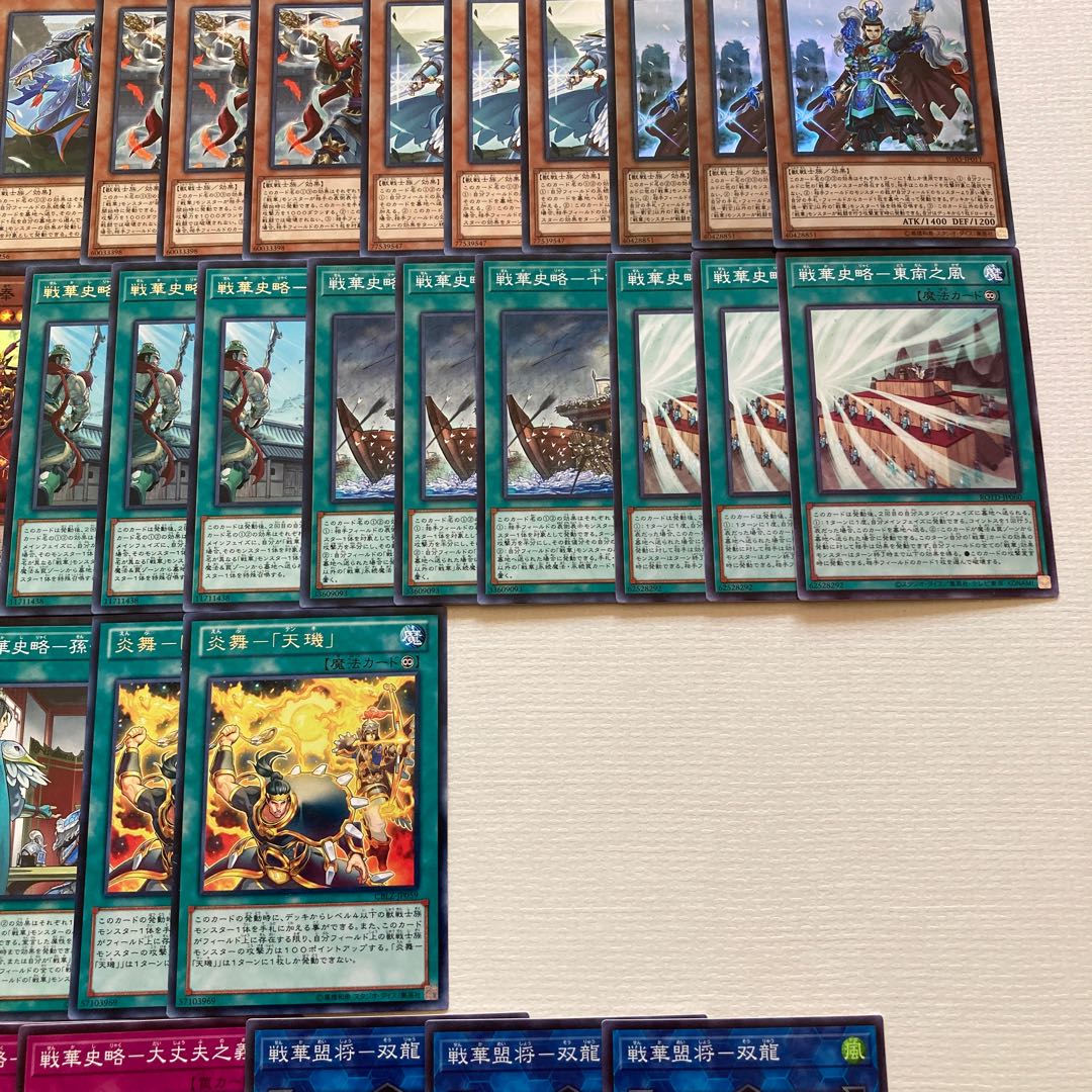 Senka Deck Parts 61 cards Senka no Naka - Sun Plot Senka no De - Liu Xuan Senka Alliance General - Ssangyong Senka no Rebellion - Lu Feng