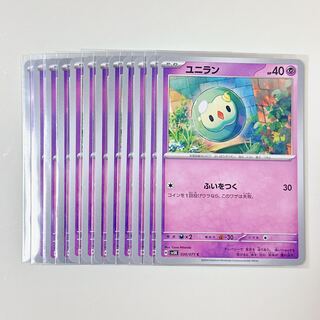 Solosis 030/071 C Wild Riryoku sv5k Set of 12