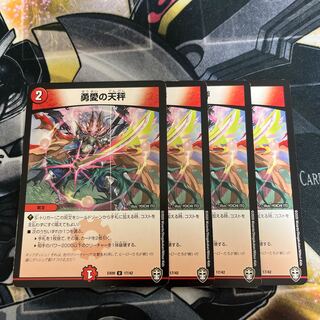 Balance of Courageous Love