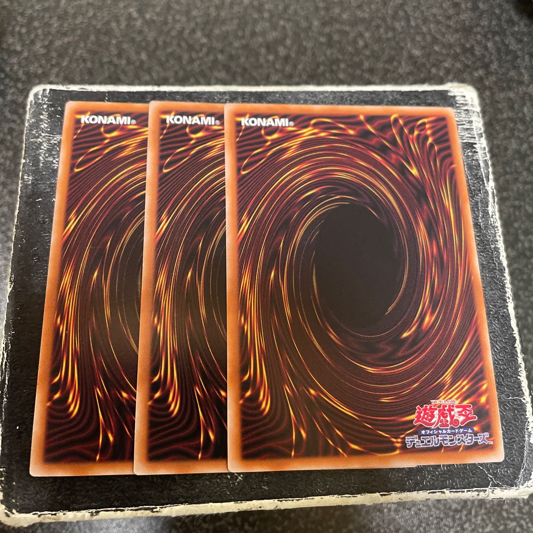 Visas-Amritala Ultra Rare JP039 3 copies