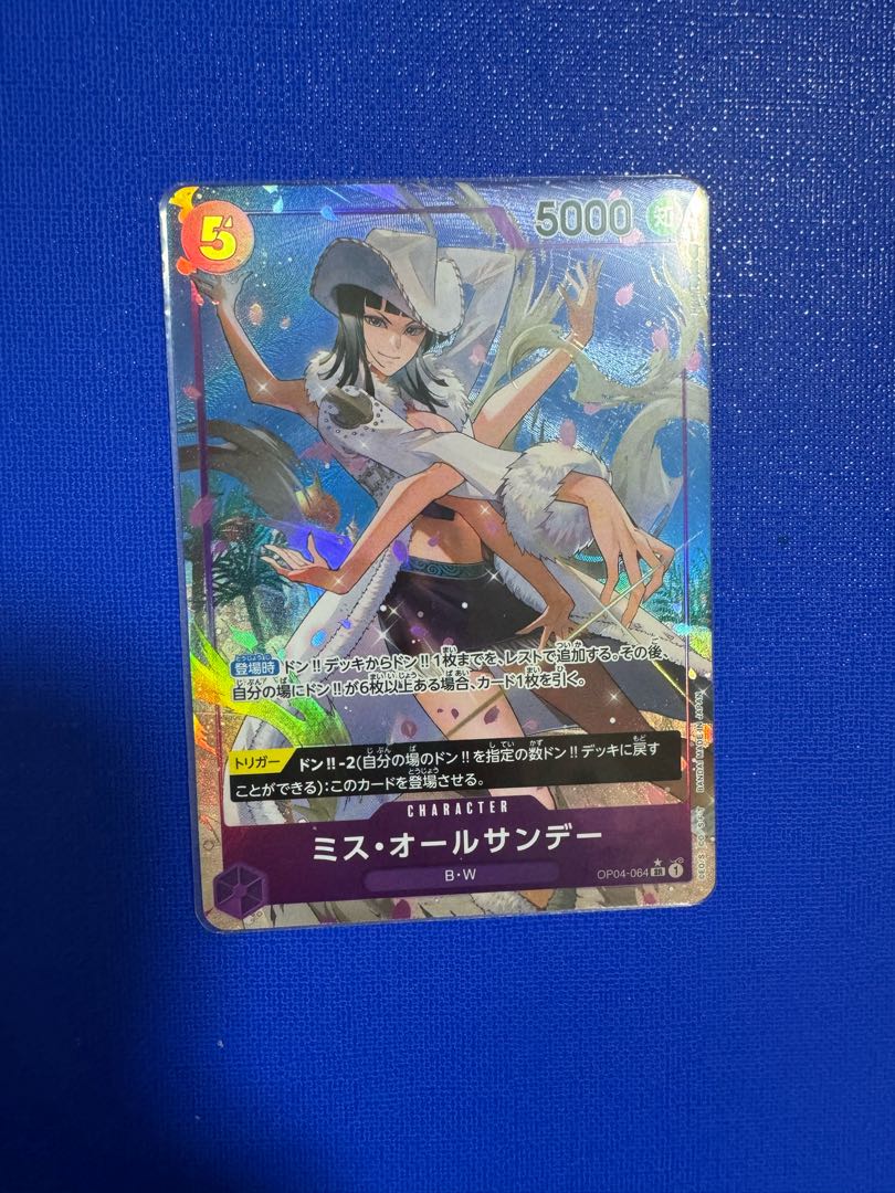 Miss All Sunday (parallel) P-SR OP04-064