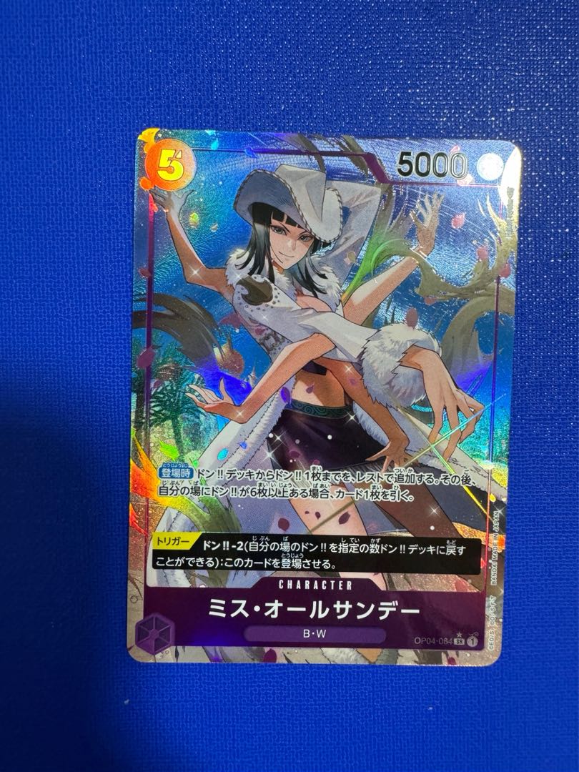 Miss All Sunday (parallel) P-SR OP04-064