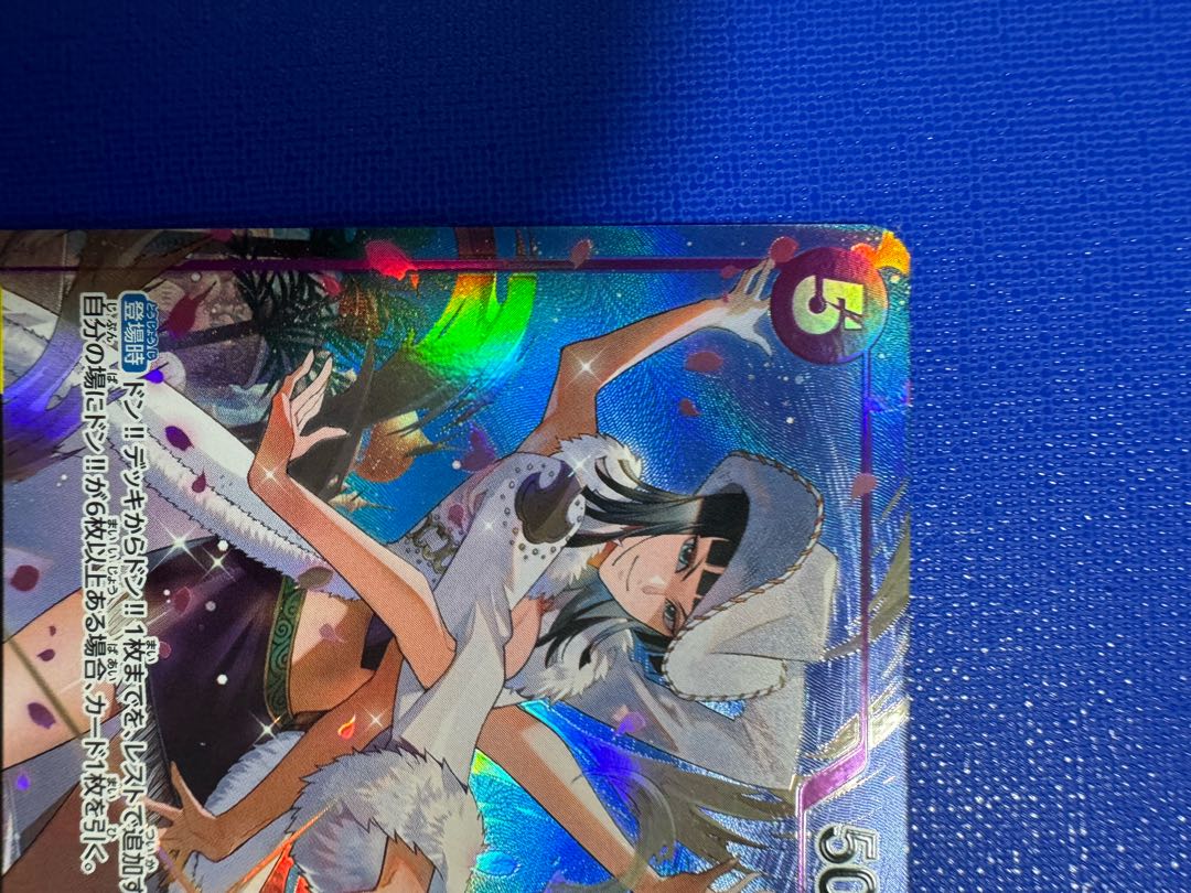 Miss All Sunday (parallel) P-SR OP04-064