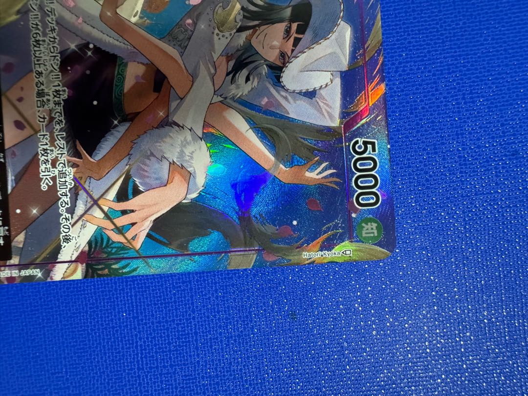 Miss All Sunday (parallel) P-SR OP04-064