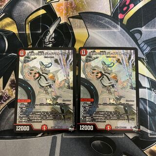 The Summit of "Mission" Greatest Greatest