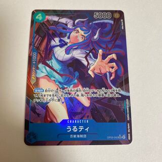 One Piece Card Urukuti Parallel