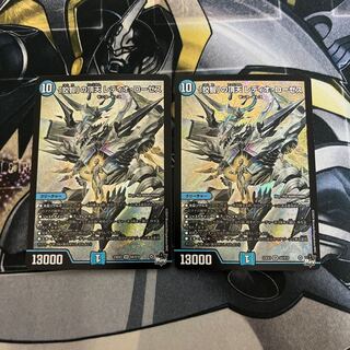 The Crafty" Apex Radio Roses