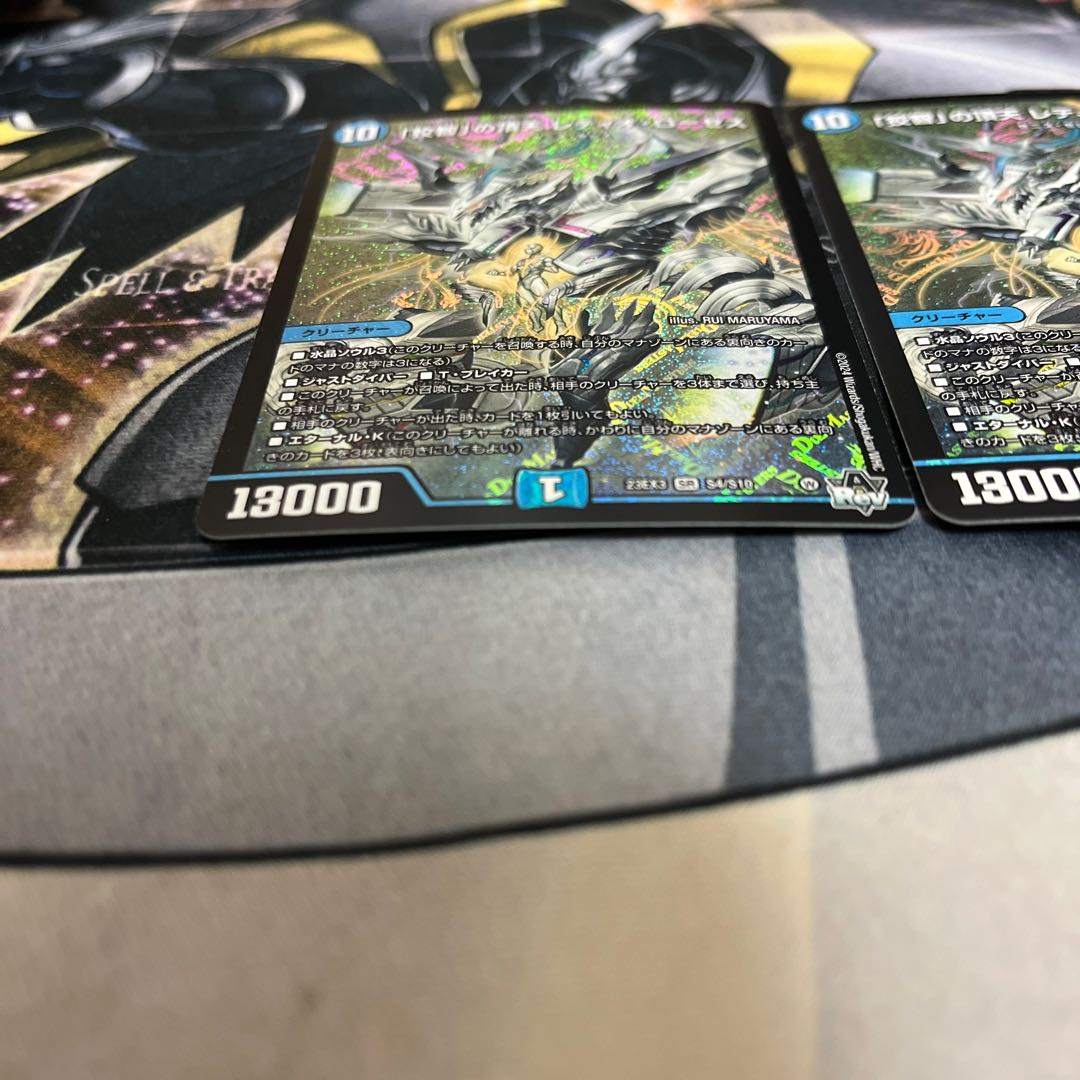 The Crafty" Apex Radio Roses