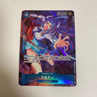 One Piece Card Urukuti Parallel
