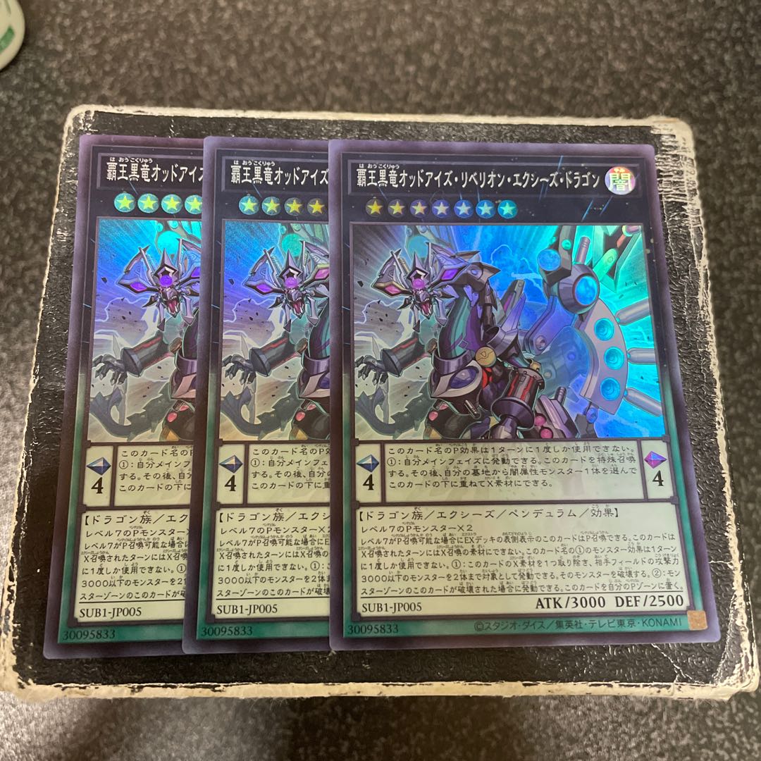 High King Black Dragon Odd Eyes Rebellion Equestrian Dragon Super Rare JP005 3 copies