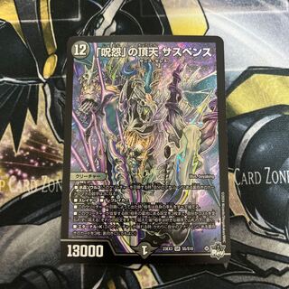 Ju-On" Apex Suspense