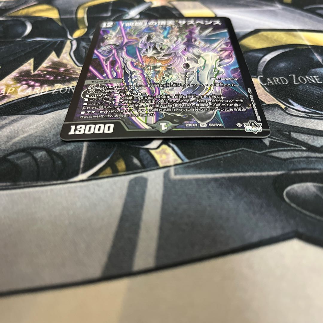 Ju-On" Apex Suspense