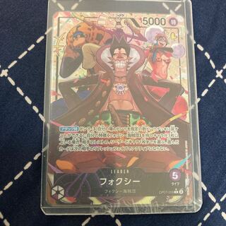 ワンピースカード　500年後の未来　フォクシー　リーダーパラレル　ONE PIECE
