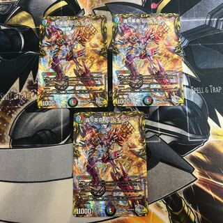 Roaring Restructer Revolution Red Gila Xorn